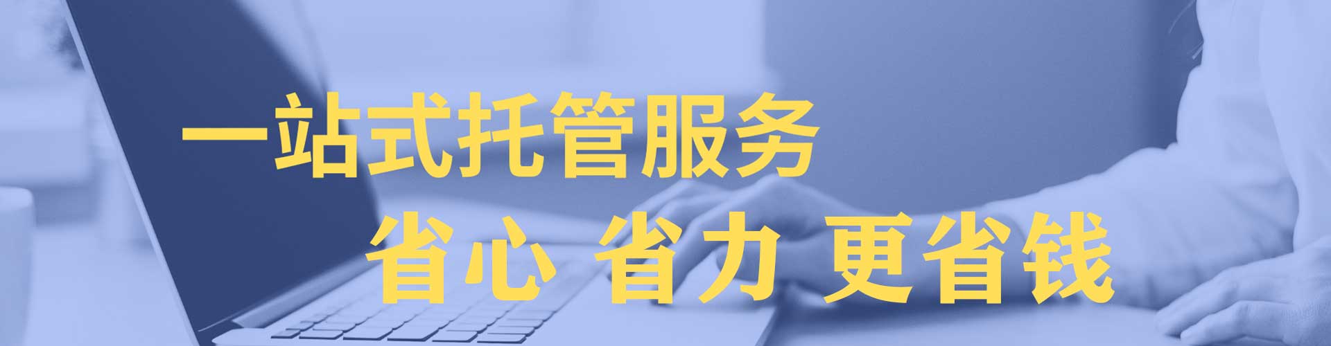 梁园百度推广