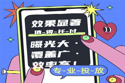 百度推广在旅游行业的应用及效果评估