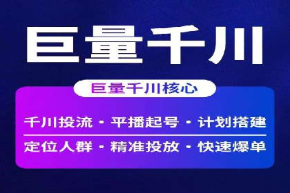 SEM运营公司案例研究：提升转化率